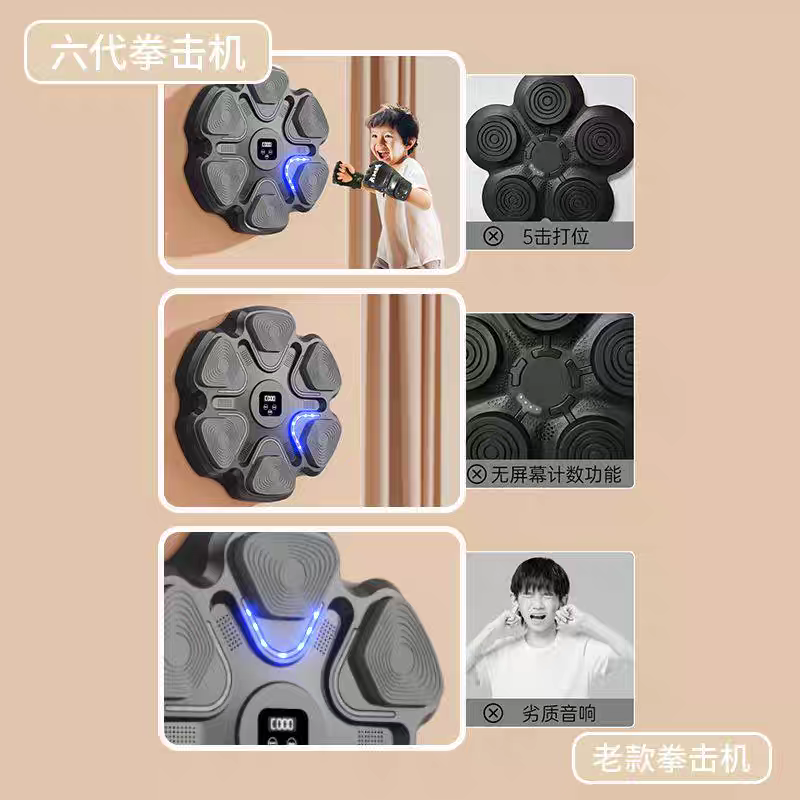 Home Gym Wall - Macchina Intelligente per Allenamento Boxe Domestico