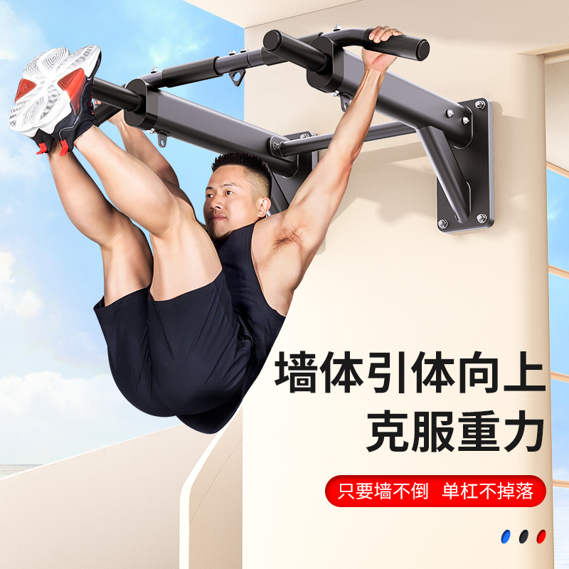 Barra Orizzontale da Parete pe - Home Gym Wall recensione e prezzo
